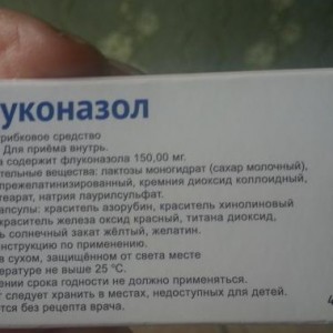 Дешевые аналоги Флюкостата от молочницы что выбрать