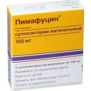 Пимафуцин от молочницы