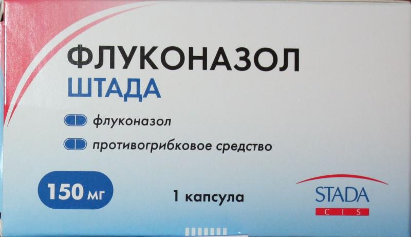 флуконазол