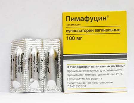 Пимафуцин при беременности